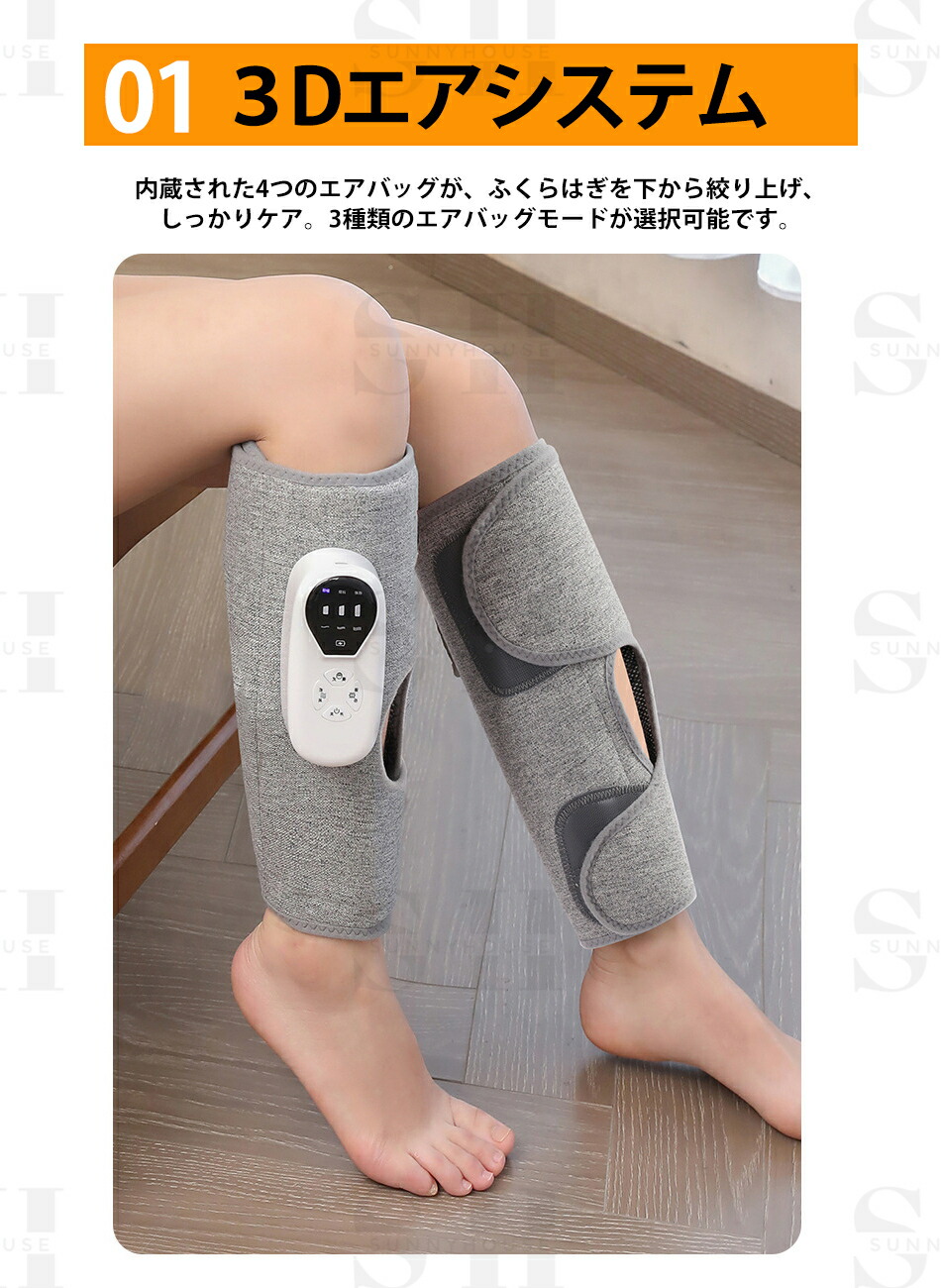 楽天市場】ふくらはぎリッラクス 太もも バッテリー式 エアー式 フット