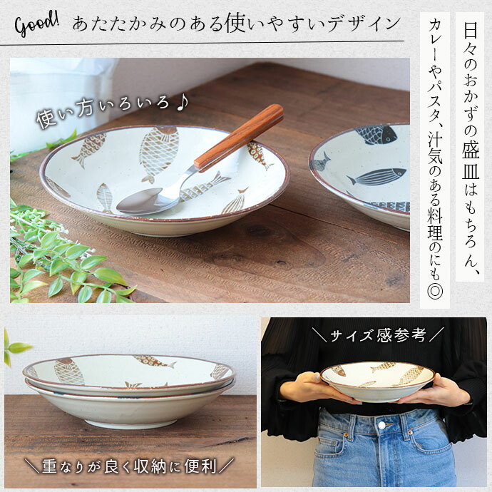 楽天市場】【スーパーSALE限定！特別クーポン配布中】魚器 トットキ 深