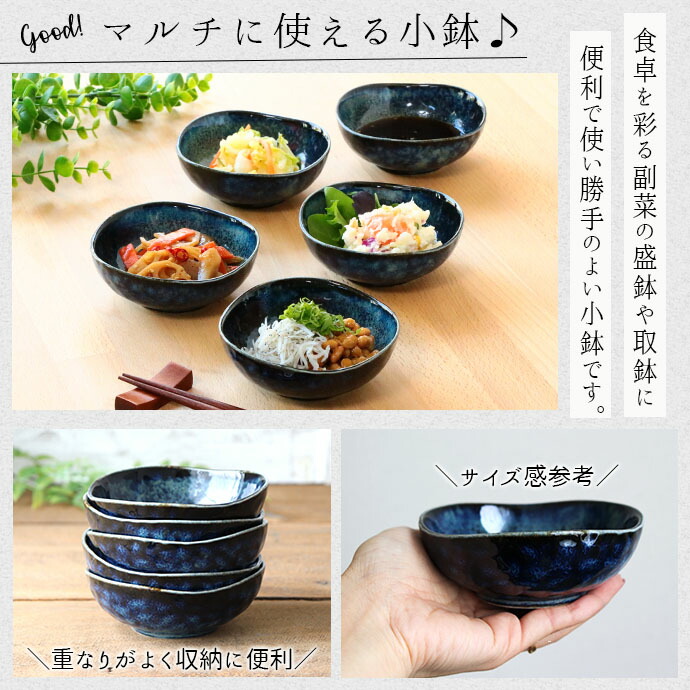 楽天市場】スーパーSALE限定！お得なクーポン配布中【5個set】美濃焼