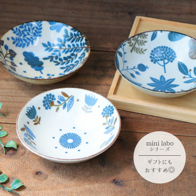 楽天市場】【3/4 開始6H限定 最大2000円OFFクーポン】ミニラボ 小鉢 3