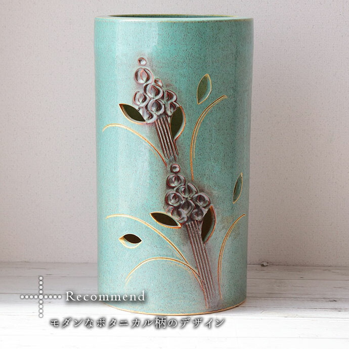 楽天市場】スーパーSALE限定！お得なクーポン配布中信楽焼 傘立て