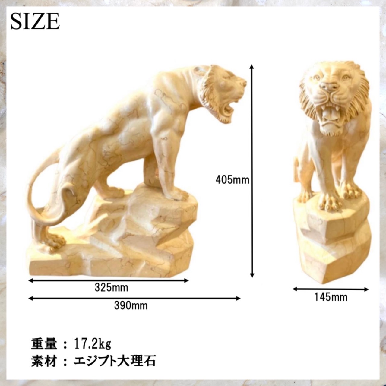 楽天市場】大理石 タイガー 虎 オブジェ アート インテリア 置き物