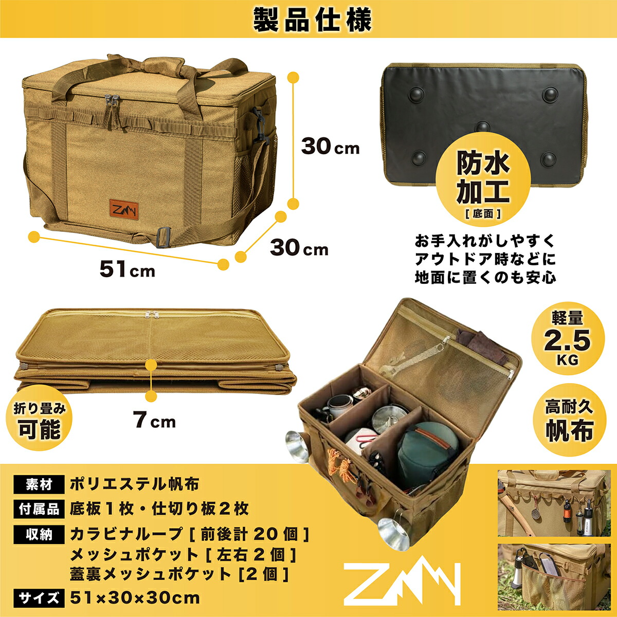 楽天市場】ｽｰﾊﾟｰｾｰﾙ【キャンプバッグ大容量】アウトドア 収納ボックス