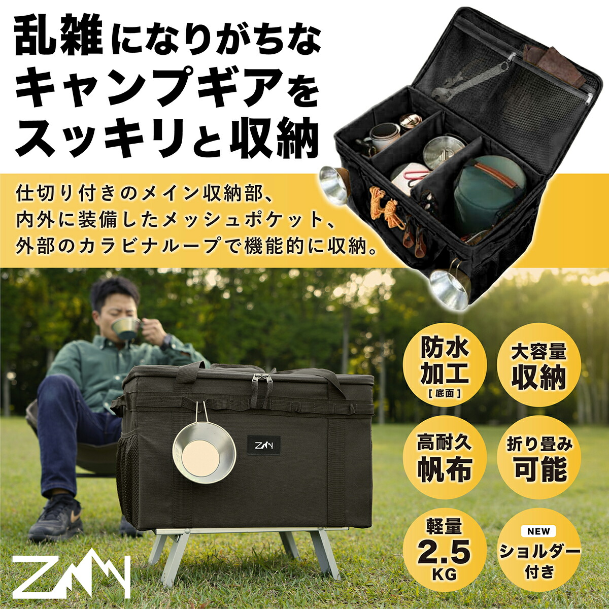 楽天市場】ｽｰﾊﾟｰｾｰﾙ【キャンプボックス大容量】 アウトドア キャンプ