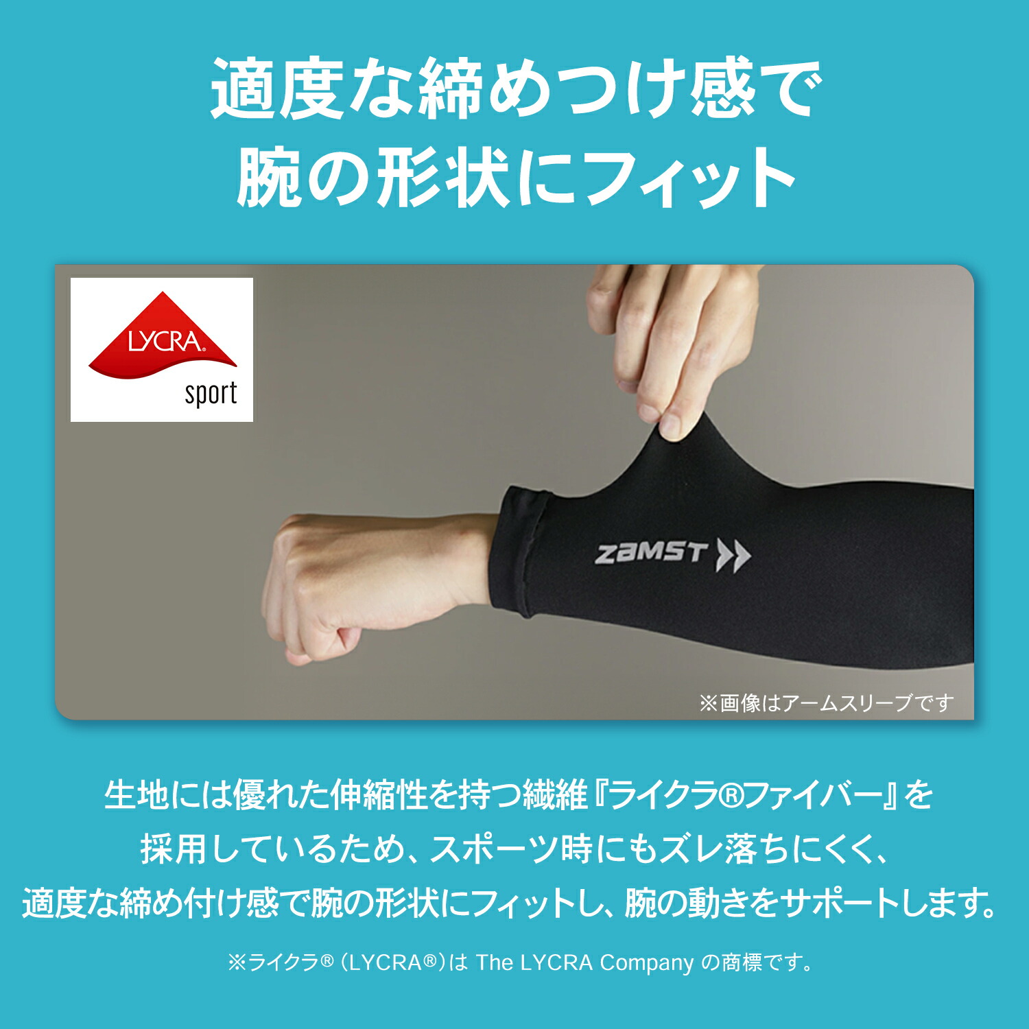 楽天市場】【ポイント10倍 イベント期間】 サイズ交換無料 アーム