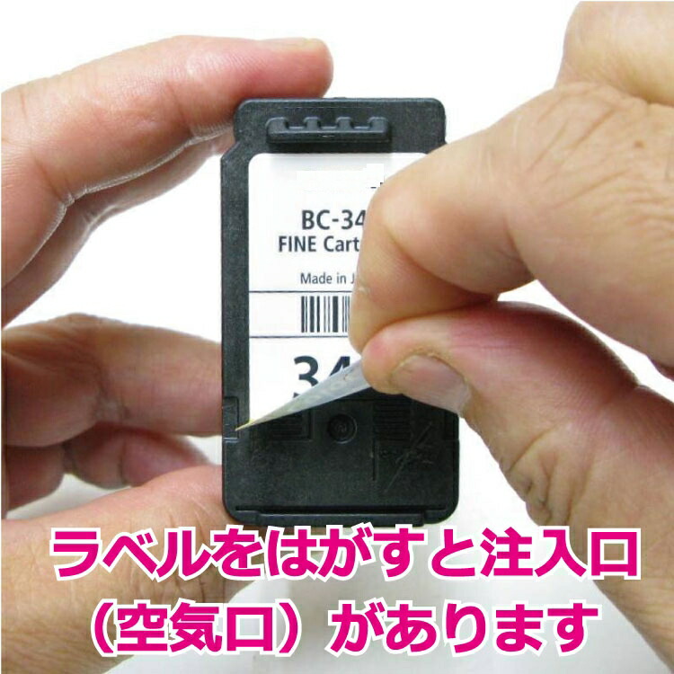 楽天市場】キヤノン BC-365 BC-360 BC-345 BC-340 BC-310 BC-90 BC-70