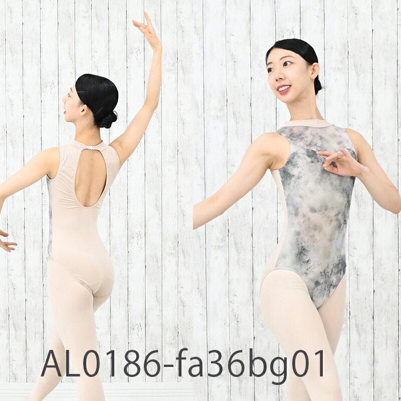 楽天市場】バレエ 大人 レオタード ナイロン ホルターハイネック