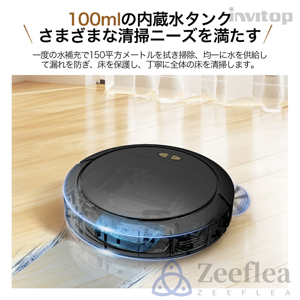 楽天市場】【スーパーSALE限定50%OFF】【楽天1位】ロボット掃除機 お