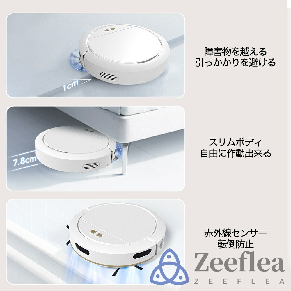 楽天市場】【スーパーSALE限定50%OFF】【楽天1位】ロボット掃除機 お