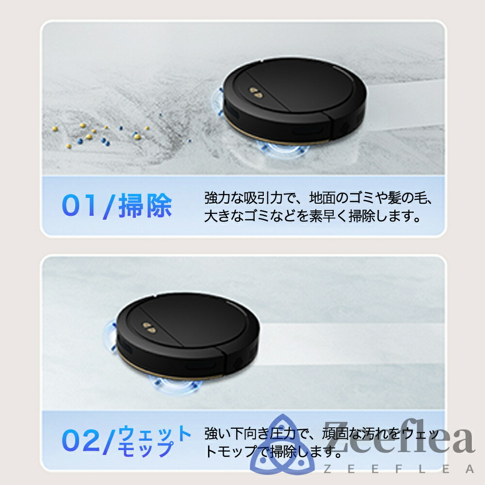 楽天市場】【スーパーSALE限定50%OFF】【楽天1位】ロボット掃除機 お