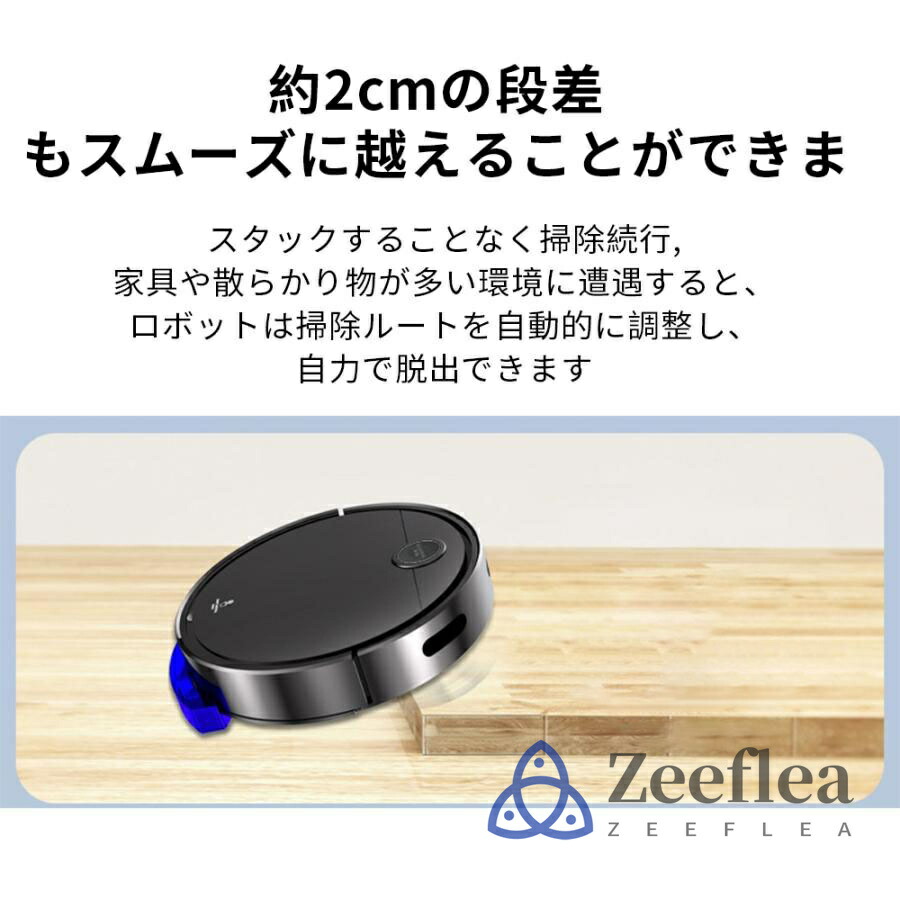楽天市場】ロボット掃除機 シンプル操作 強力吸引 4500Pa 強力吸引 水