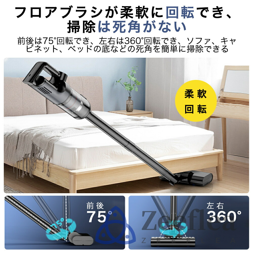 楽天市場】【スーパーSALE限定50%OFF】【楽天1位】掃除機 コードレス