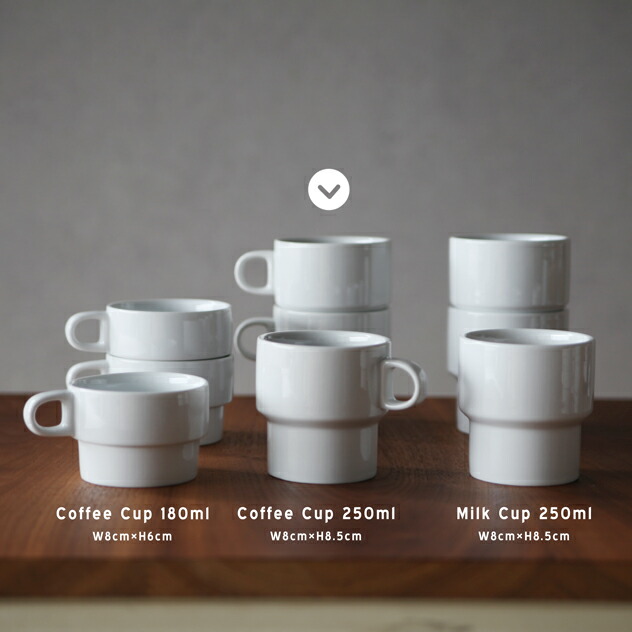 楽天市場】TC100 Coffee Cup 0.25L / コーヒマグ 250mlHoGaKa Profi