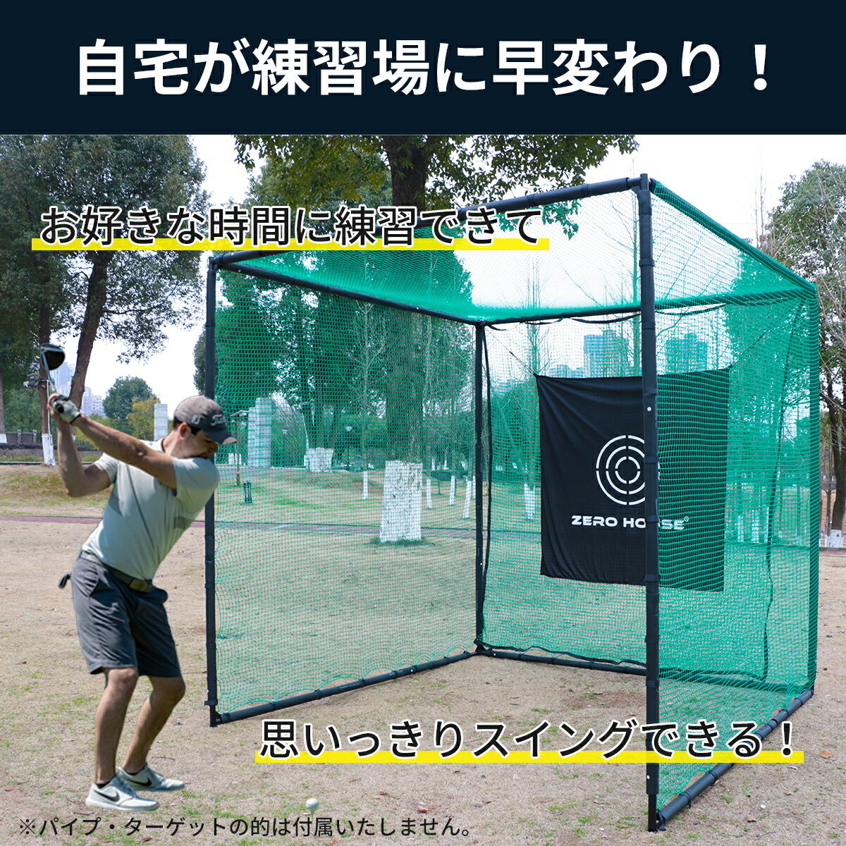 楽天市場】【網目20MM】【3Mサイズ】ゴルフ ネット 交換用 補修用