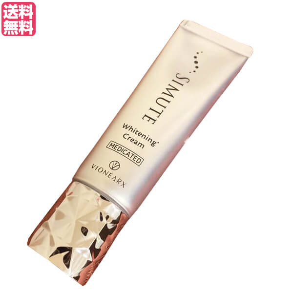 楽天市場】【スーパーSALE！ポイント最大8倍！】シミュート SIMUTE 30g