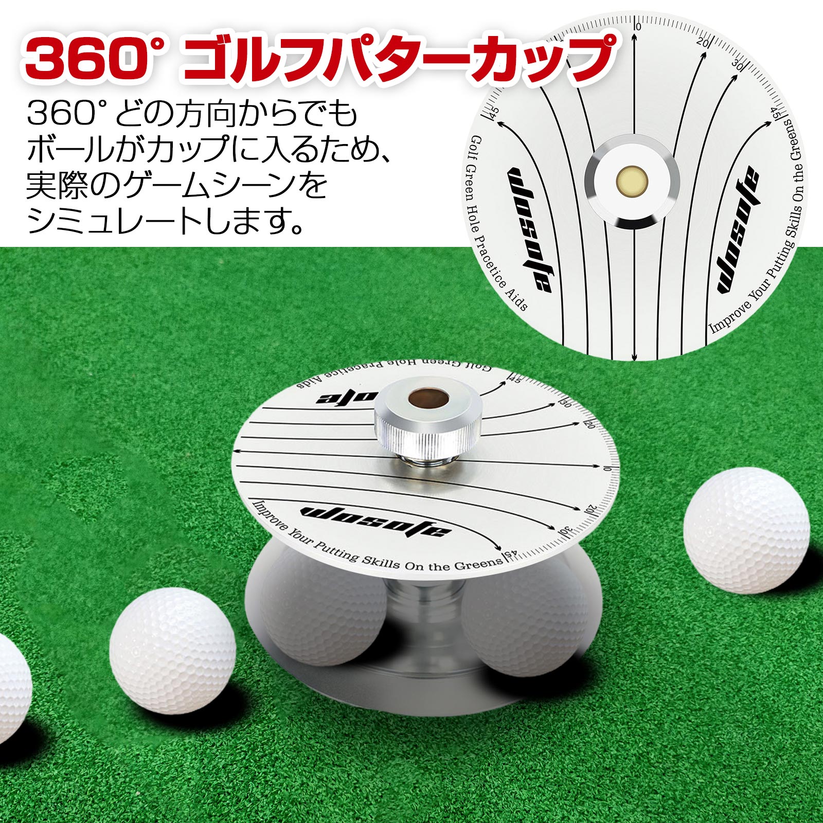 楽天市場】パターカップ パター練習用カップ パター練習カップ パター