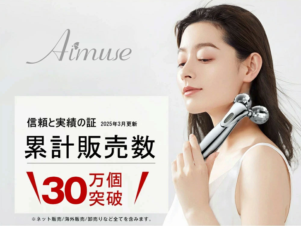 残3☆未開封】持ち運びラクラク♪ 小さくてもパワフルな美容ローラー