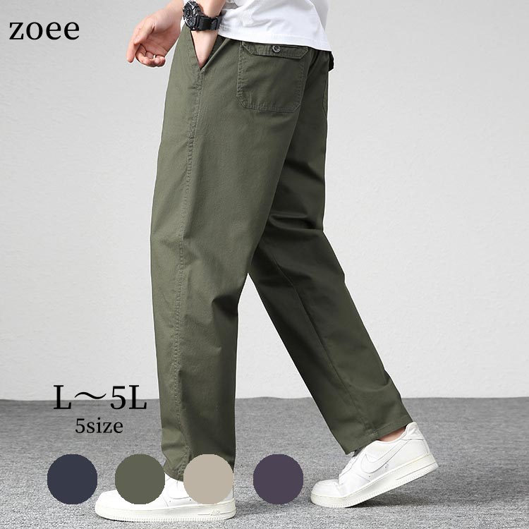 楽天市場】ジョガーパンツ メンズ 春秋 ボトムス パンツ ズボン