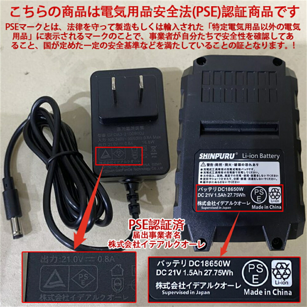 楽天市場】【強化版モード】 高圧洗浄機 コードレス 充電式 洗車 強力