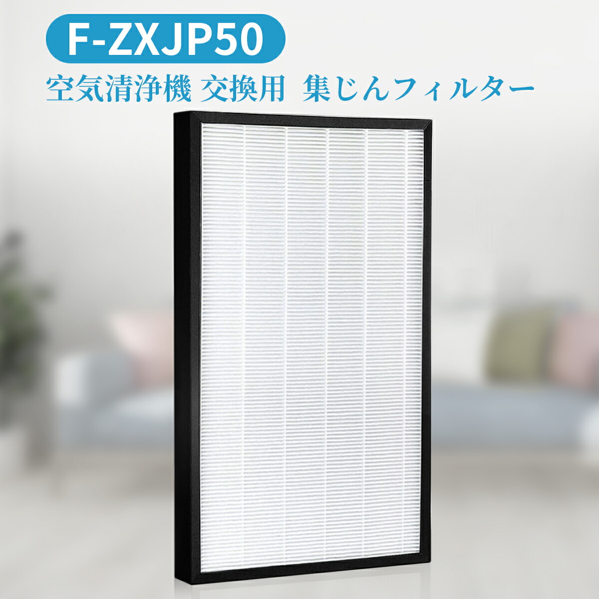楽天市場】パナソニック f－zxjp50の通販