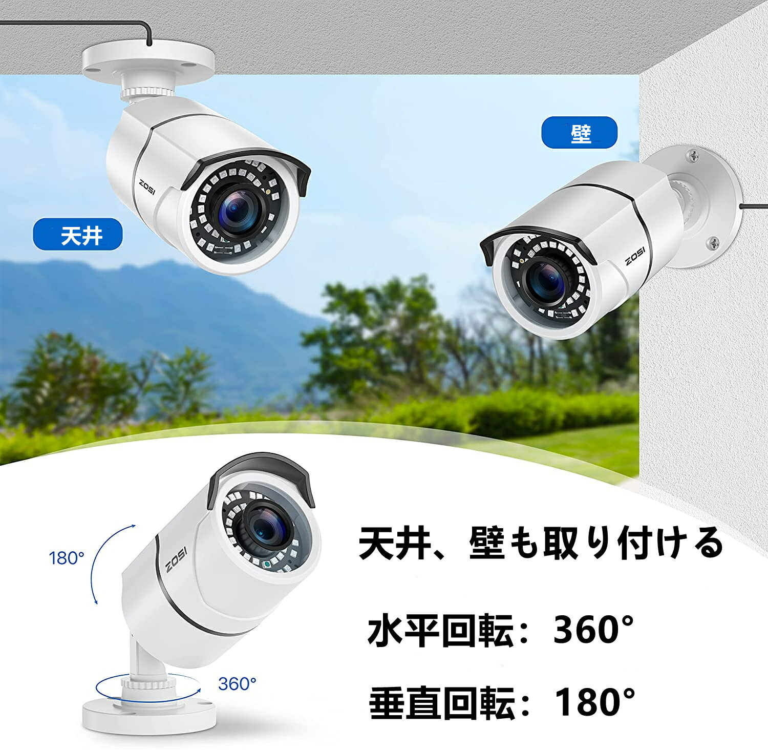 楽天市場】【SS最大30％OFF】防犯カメラ 屋外 監視カメラ 2台セット