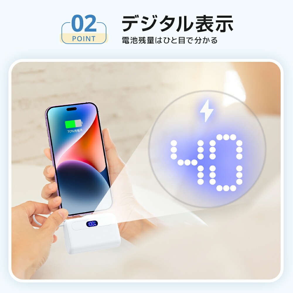楽天市場】【クーポンで1,690円】「MFi認証品」 モバイルバッテリー