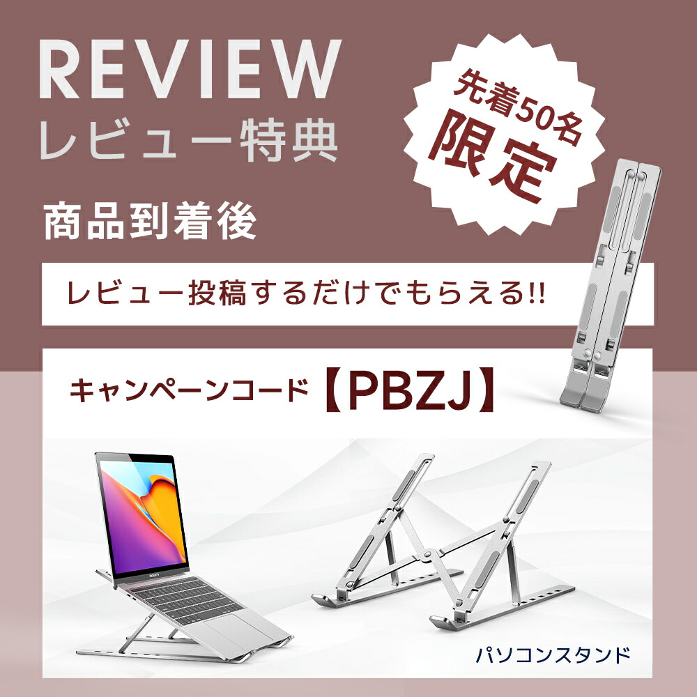 楽天市場】※Android16登場※【クーポンで12,140円〜】＼楽天1位