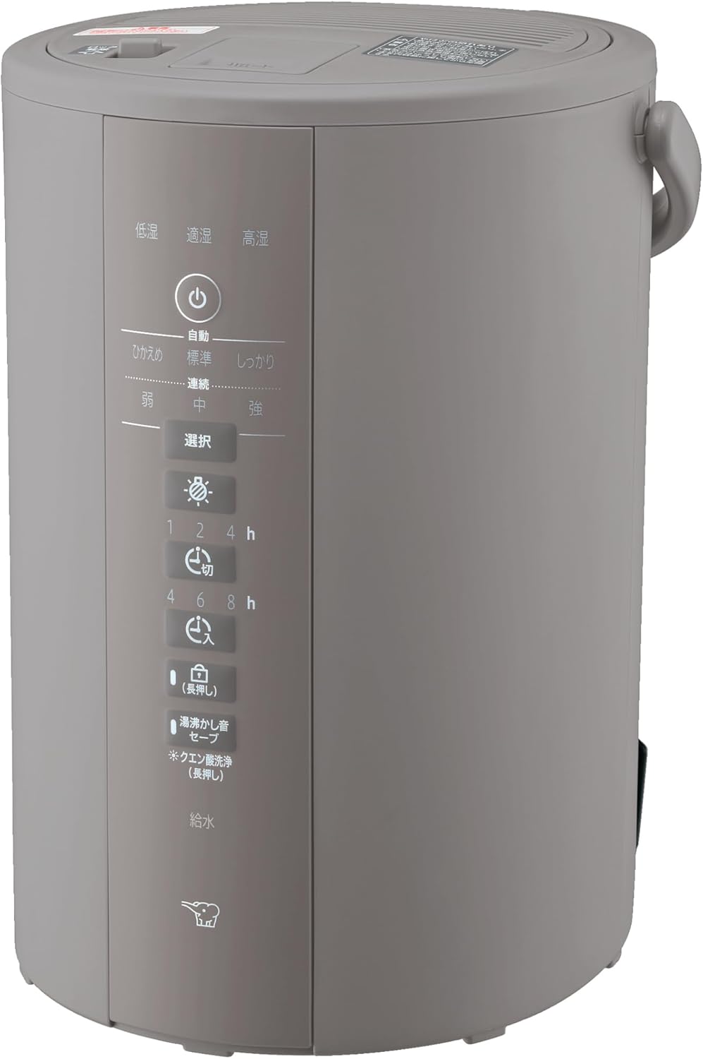 楽天市場】EE-DD50（カラーグレー）の通販