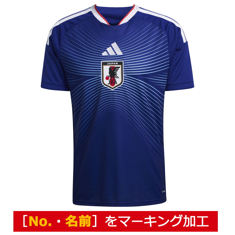 楽天市場】【ジュニア＆大人】[マーキング対応] アディダス サッカー