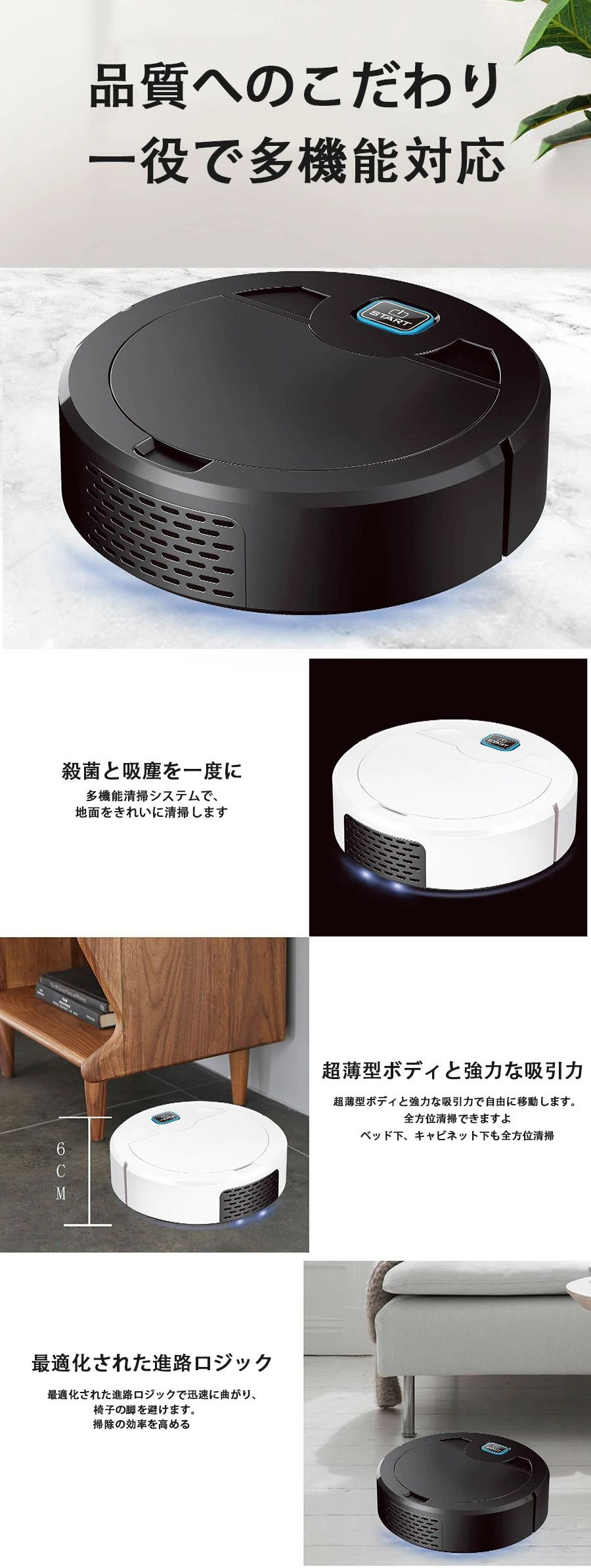 楽天市場】ロボット掃除機 自動モップロボット 回転モップクリーナー