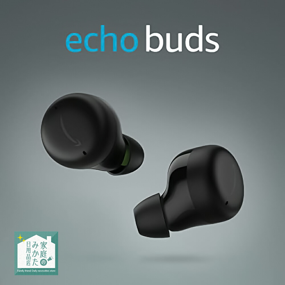 楽天市場】Echo Buds エコーバッズ 第2世代 アクティブノイズキャンセ