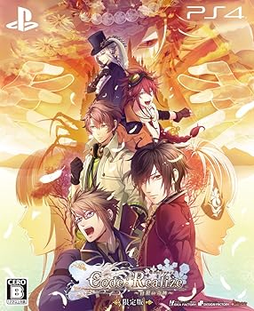 楽天市場】コードリアライズ 白銀の奇跡の通販