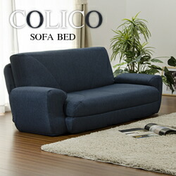 ソファーベット 二人掛け」の人気商品一覧 | 安い商品を通販サイトから