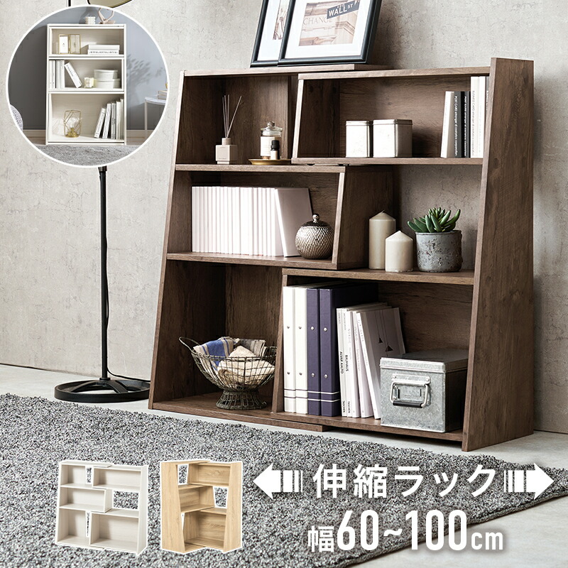 本棚 レトロ」の人気商品一覧 | 安い商品を通販サイトから探す - 価格.com