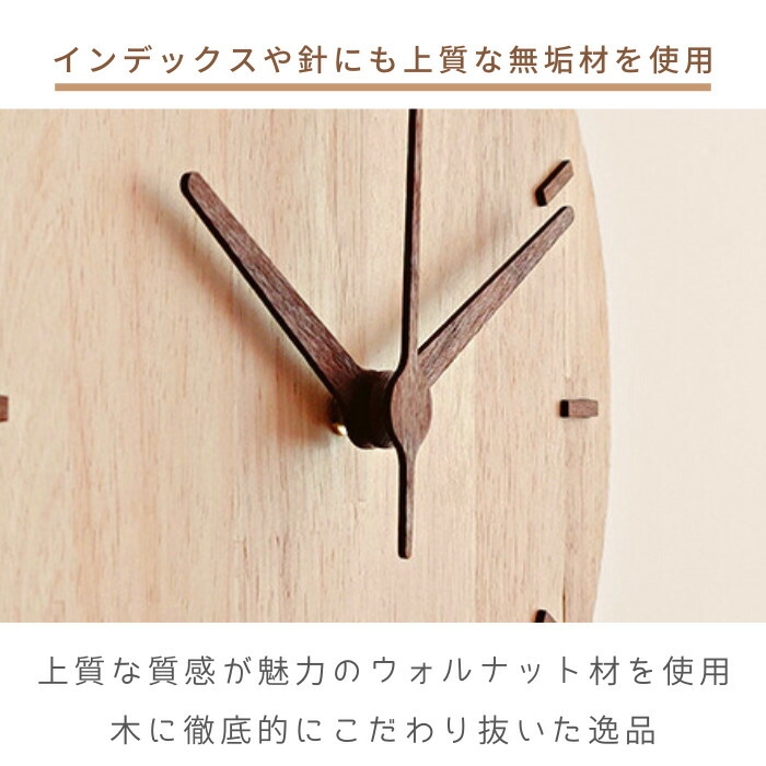 楽天市場】手形 足形 彫刻入り天然木の掛け時計【まあるい天使の木時計