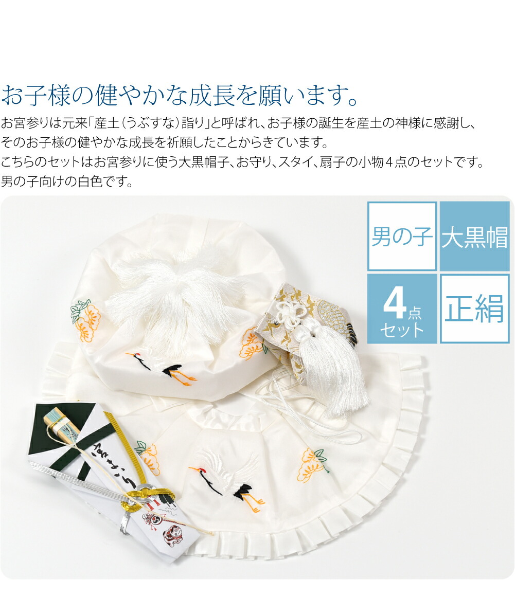 楽天市場】＼スーパーセール／ ☆4.3【ランキング1位受賞】 お宮参り