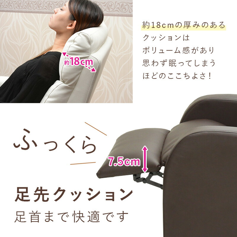 楽天市場】【期間限定5％OFF〜3/11 10時】リクライニングチェア