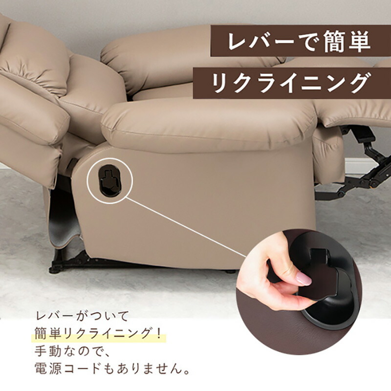 楽天市場】【期間限定5％OFF〜3/11 10時】リクライニングチェア