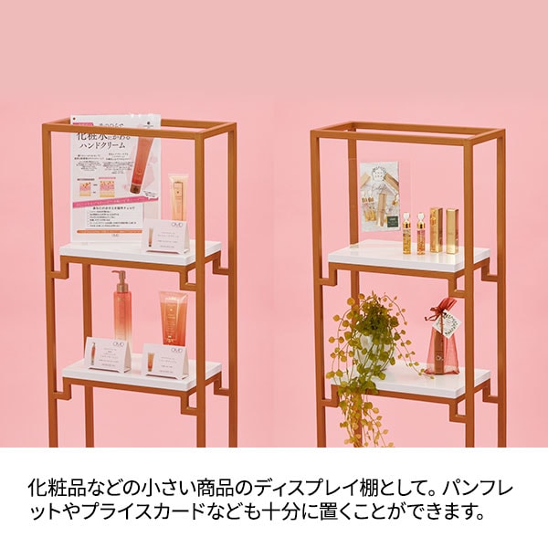 楽天市場】ディスプレイ 棚 スリム 4段 幅40×奥行20×高さ131-132cm