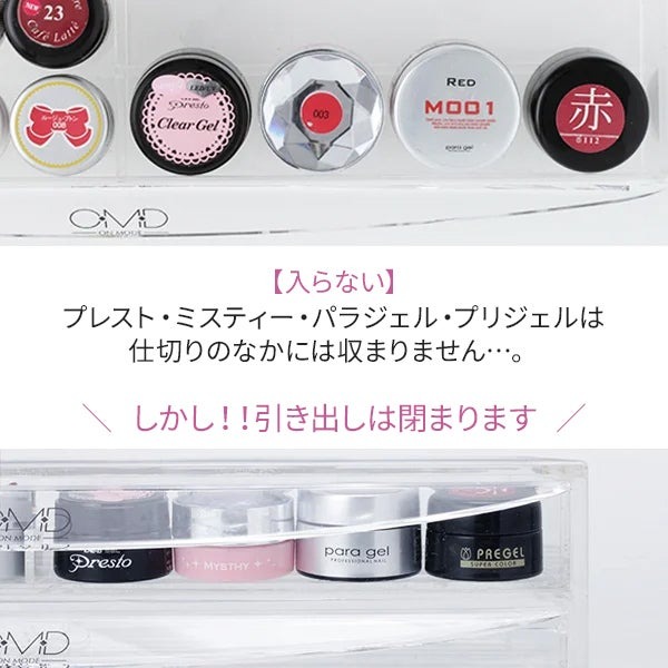 楽天市場】ジェルネイル 収納 アクリルケース ボックス OMD 120個 収納