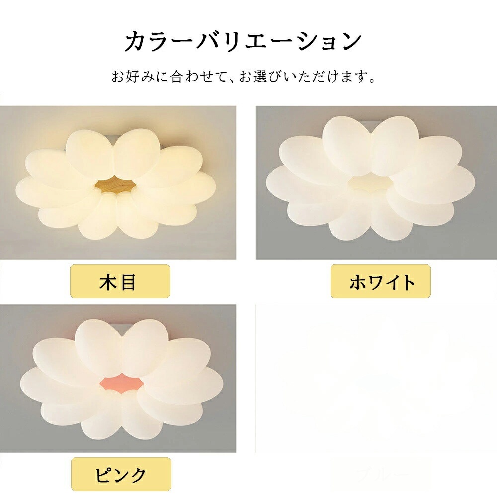 楽天市場】【2年保証】 シーリングライト フラワー LED 花 調光 調色