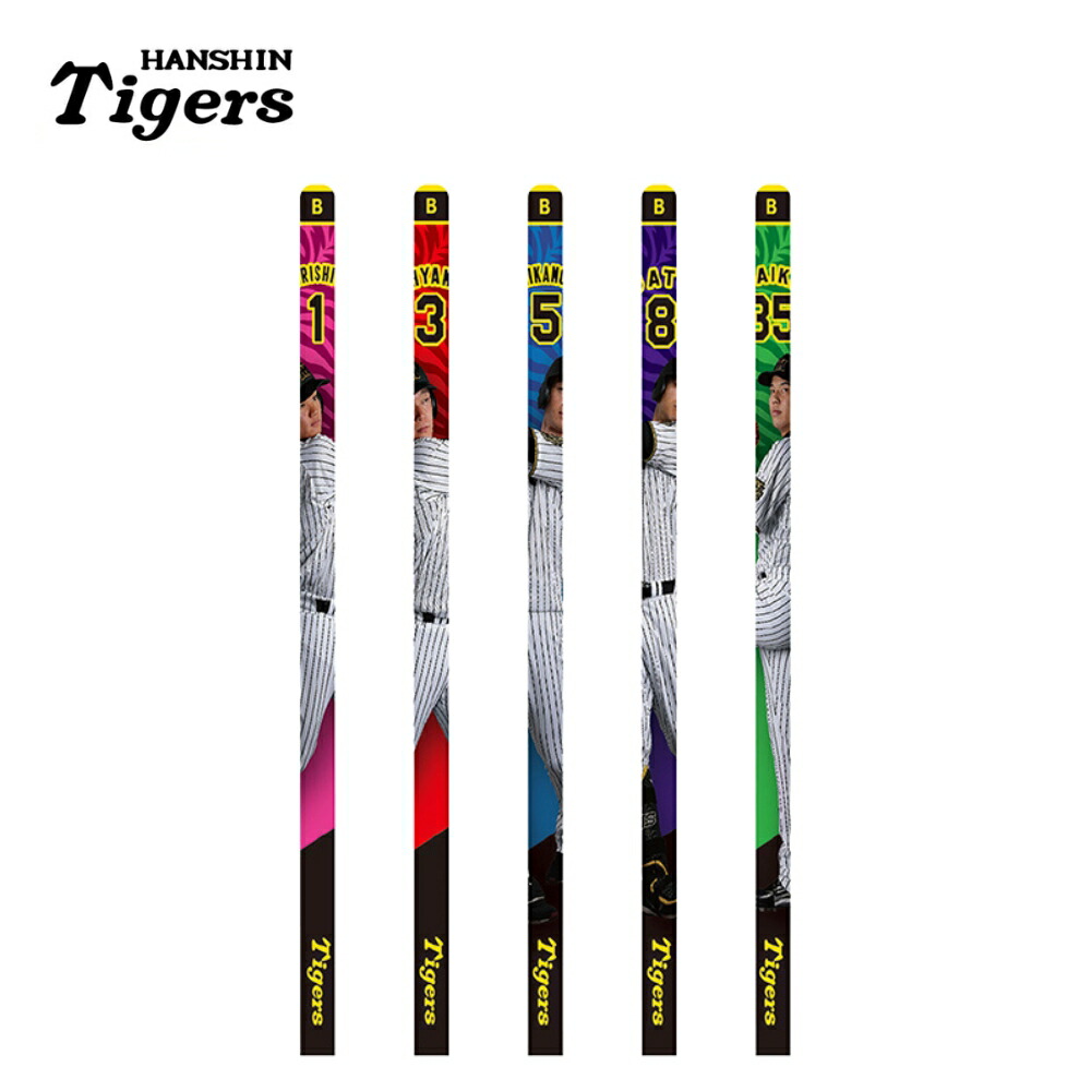 楽天市場】阪神タイガースグッズ 選手鉛筆5本セット 2025 ラッピング可