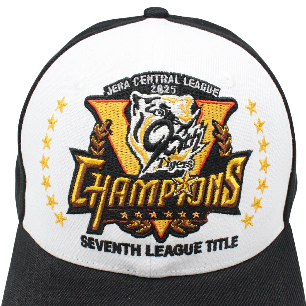 2025 JERA セ・リーグ優勝記念 阪神タイガース ビールかけキャップ