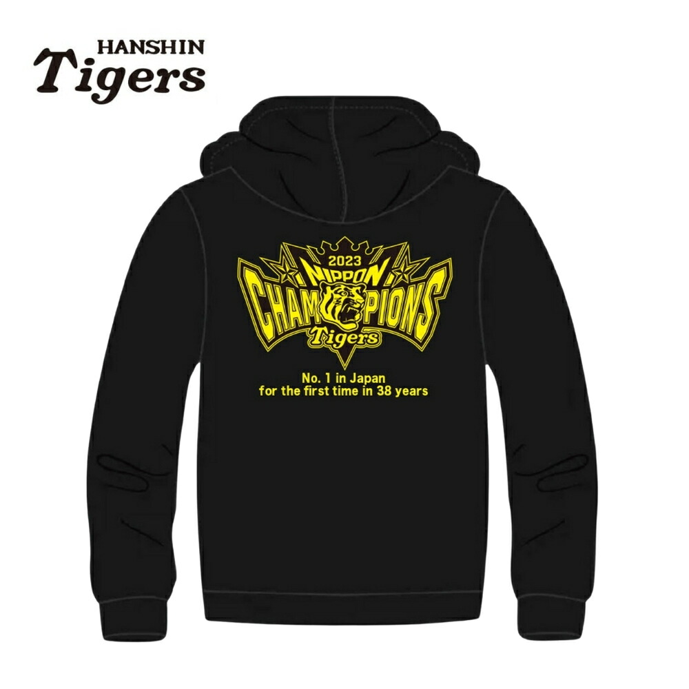 楽天市場】【売り切り】阪神タイガース 2023 日本一記念 チャンピオン