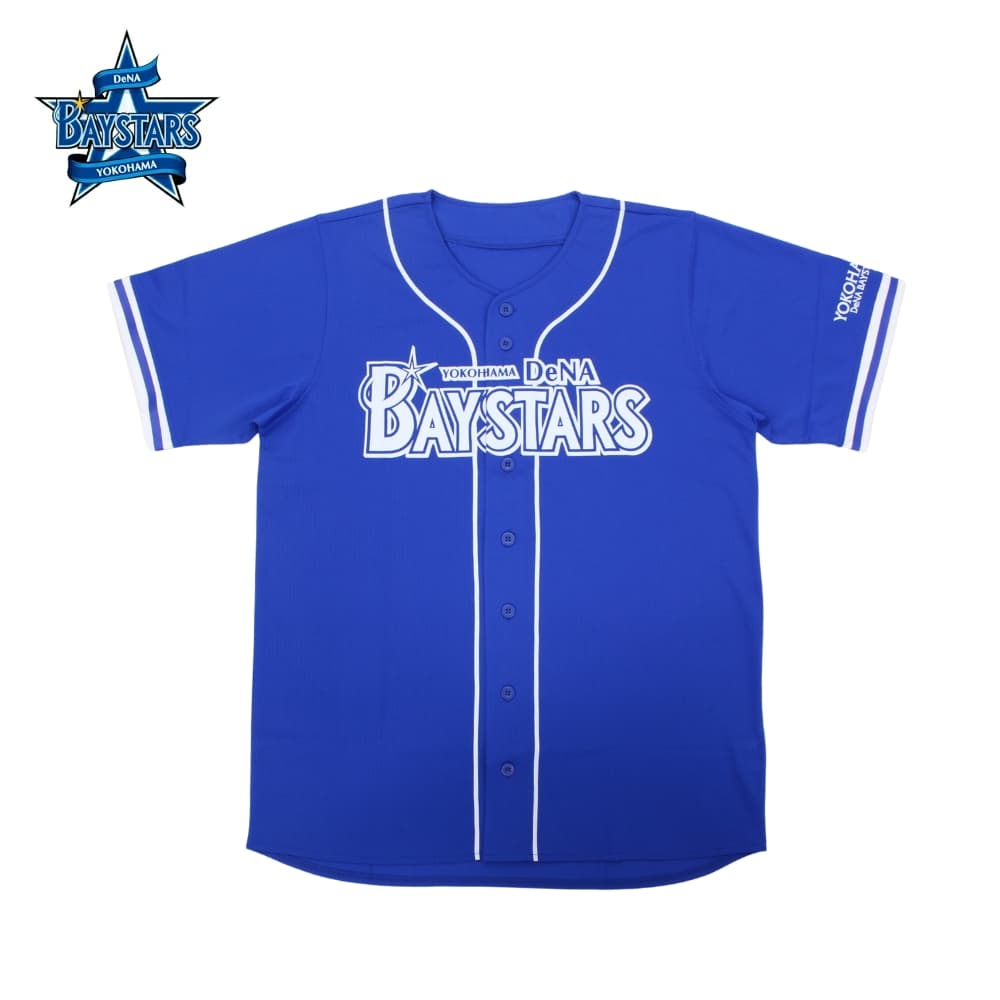楽天市場】ベイスターズ ユニフォーム（ウェア｜野球・ソフトボール