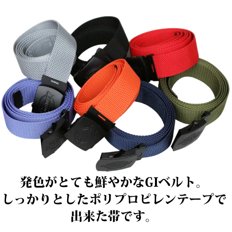 楽天市場】GIベルト メンズ キャンバス全7色 新作 ベルトベルト 長い