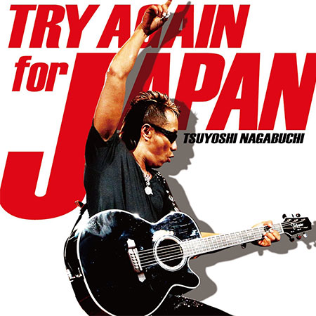 TRY AGAIN for JAPAN｜DISCOGRAPHY｜長渕剛 OFFICIAL WEBSITE