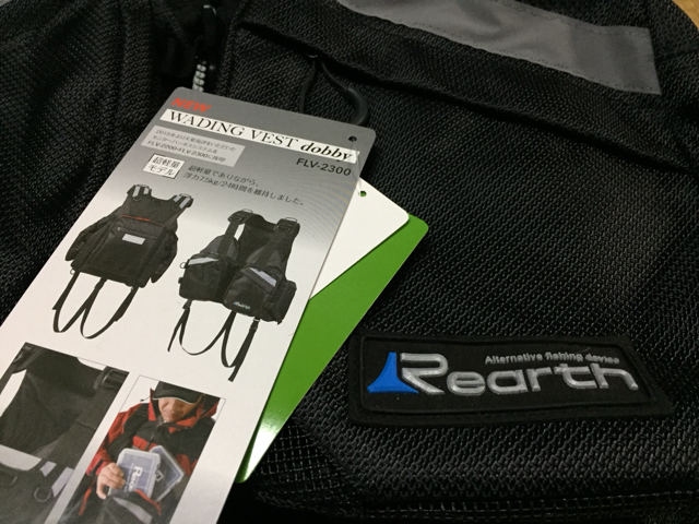 インプレ】リアスのライフベスト「FLV-2300」の7つの利点。［レビュー
