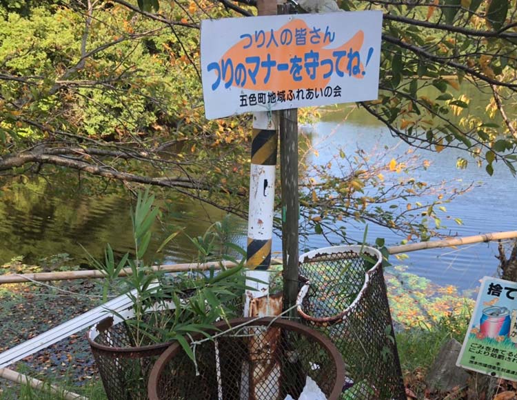 リョーキの8泊9日！西日本バスフィッシングの旅！3日目！《兵庫県