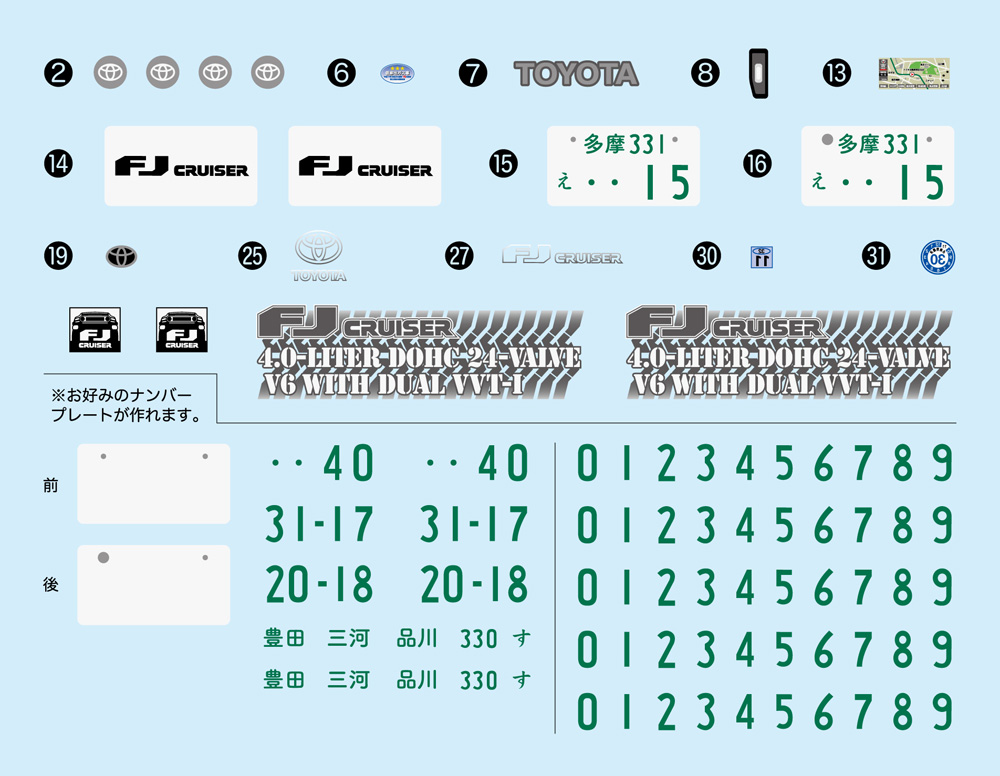 1/24 車NEXTシリーズ №9 EX-7トヨタ FJクルーザー(ノンカラー)【車NX